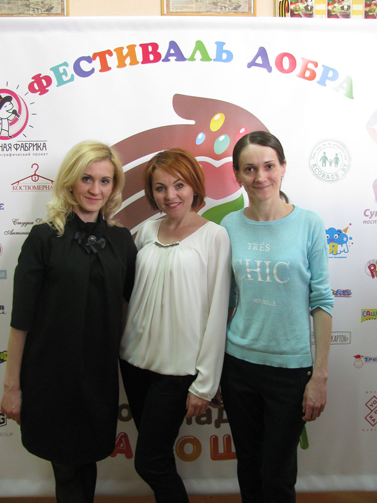 Ольга Мисякова, Наталья Свистунова и Татьяна Бравина