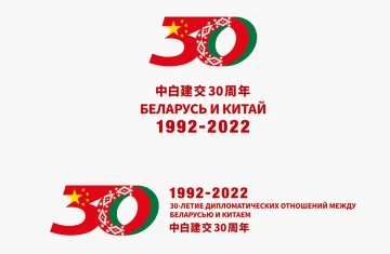 У Беларуси и Китая – светлое будущее 10