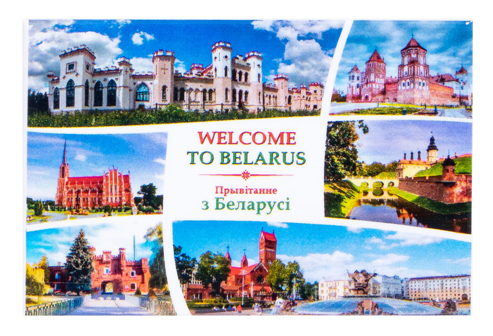 30 интересных фактов о Беларуси 12