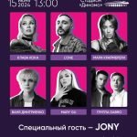 Фестиваль в сердце Минска! 37